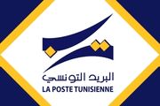 Tunisian Post